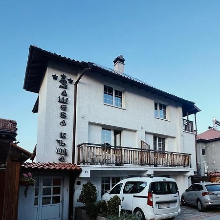 Zasheva Kushta Guesthouse Bansko Eksteriør billede